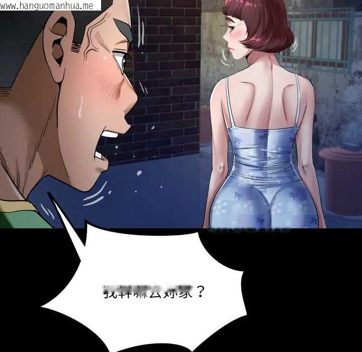 韩国漫画房间里的心跳/有她的小套房韩漫_房间里的心跳/有她的小套房-第43话在线免费阅读-韩国漫画-第29张图片