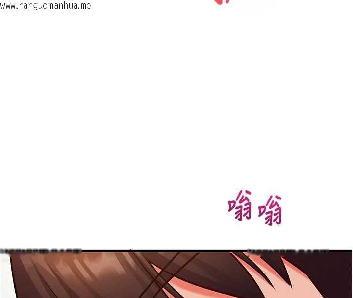 韩国漫画催眠偷心计韩漫_催眠偷心计-第25话-是不是比你男友的更爽?在线免费阅读-韩国漫画-第86张图片