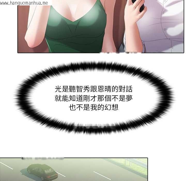 韩国漫画当时间静止后韩漫_当时间静止后-第5话在线免费阅读-韩国漫画-第64张图片