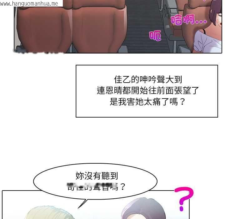 韩国漫画当时间静止后韩漫_当时间静止后-第5话在线免费阅读-韩国漫画-第42张图片