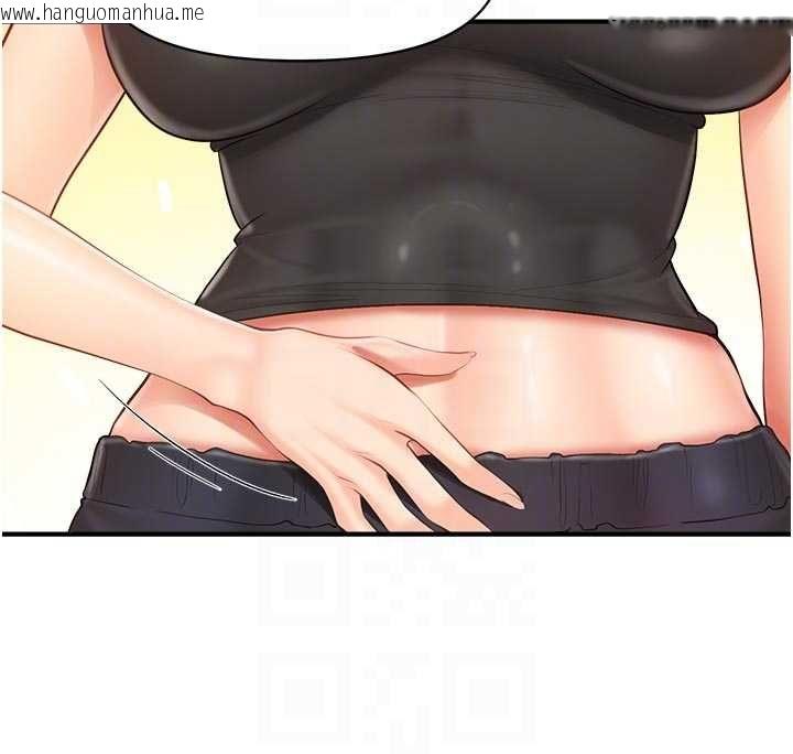 韩国漫画报告女班长:一根突起韩漫_报告女班长:一根突起-第62话-我想要你的孩子在线免费阅读-韩国漫画-第106张图片