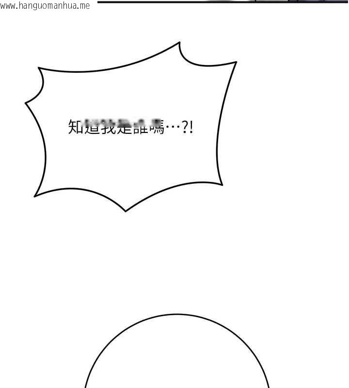 韩国漫画花容湿色:取花点韩漫_花容湿色:取花点-第112话-香丹的下场在线免费阅读-韩国漫画-第11张图片