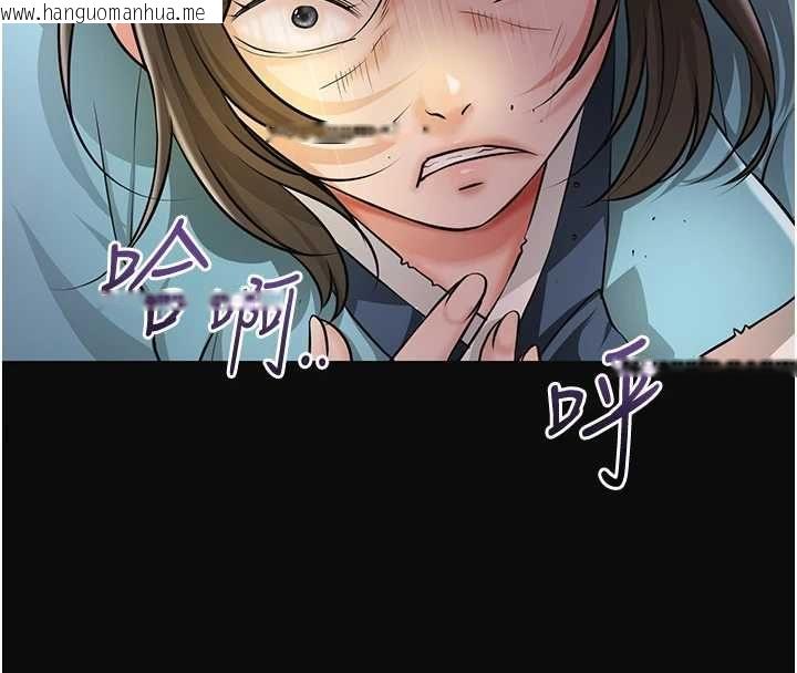 韩国漫画花容湿色:取花点韩漫_花容湿色:取花点-第112话-香丹的下场在线免费阅读-韩国漫画-第151张图片