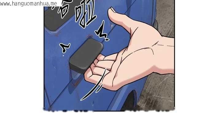 韩国漫画深层洁净达人韩漫_深层洁净达人-第72话-开车载炮友兜风散心在线免费阅读-韩国漫画-第77张图片