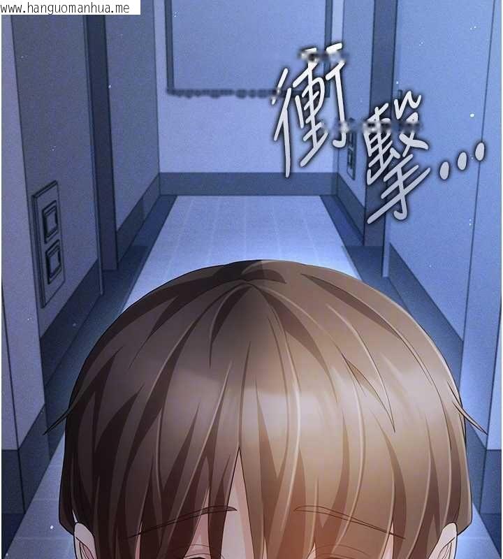 韩国漫画伪纯爱变态韩漫_伪纯爱变态-第10话-万能的新进工读生在线免费阅读-韩国漫画-第86张图片