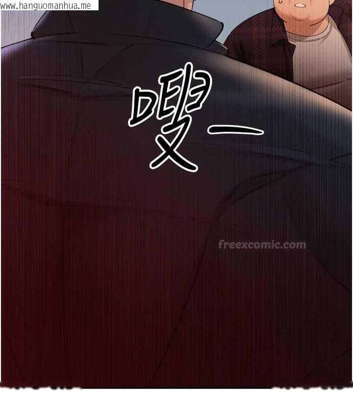 韩国漫画暴君会长的娇媳们韩漫_暴君会长的娇媳们-第48话-真正的暴露狂在线免费阅读-韩国漫画-第105张图片