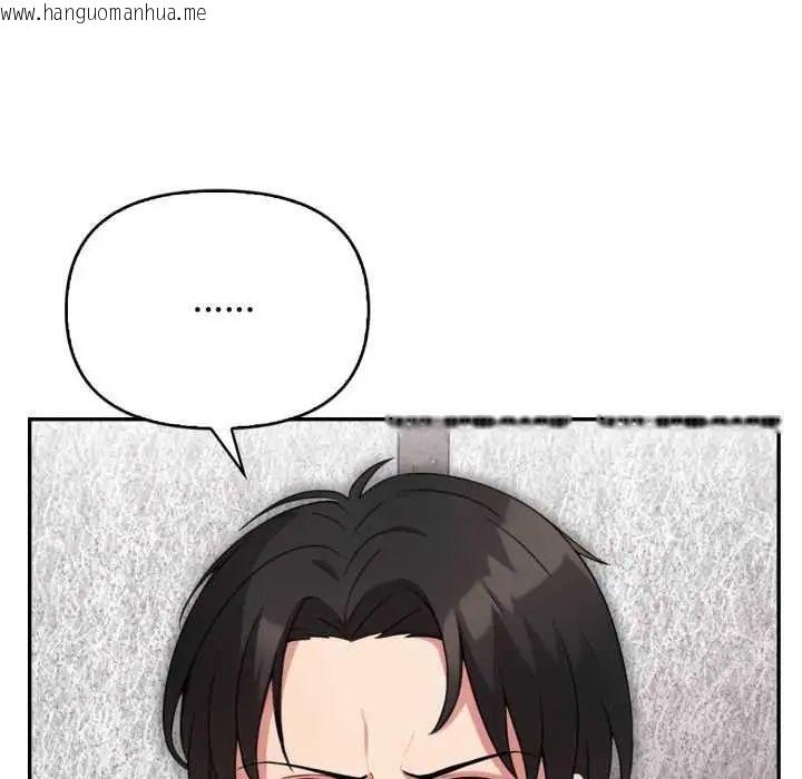 韩国漫画那天的真相韩漫_那天的真相-第9话在线免费阅读-韩国漫画-第58张图片