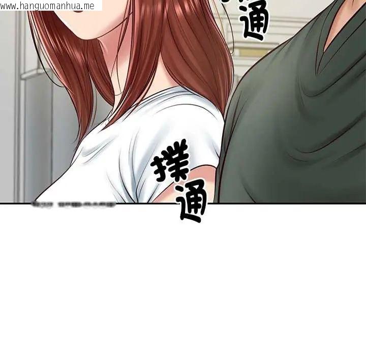 韩国漫画财阀家的女婿韩漫_财阀家的女婿-第89话在线免费阅读-韩国漫画-第25张图片