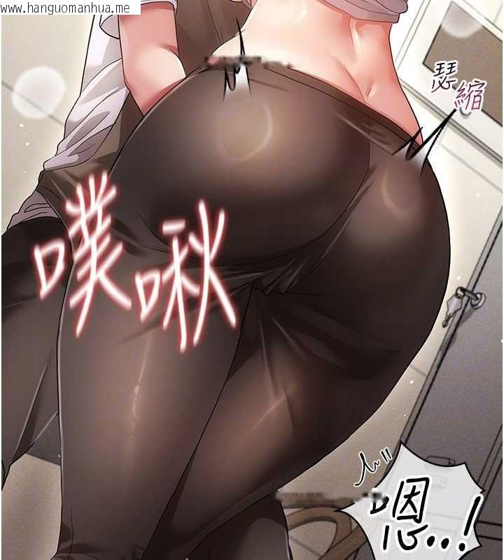 韩国漫画伪纯爱变态韩漫_伪纯爱变态-第10话-万能的新进工读生在线免费阅读-韩国漫画-第127张图片
