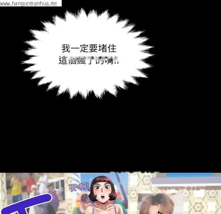 韩国漫画房间里的心跳/有她的小套房韩漫_房间里的心跳/有她的小套房-第43话在线免费阅读-韩国漫画-第68张图片