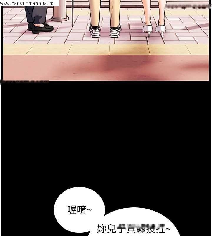 韩国漫画老师的亲密指导韩漫_老师的亲密指导-第108话-惨痛的青涩初恋在线免费阅读-韩国漫画-第81张图片