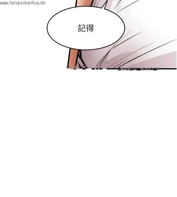 韩国漫画衣锦还乡韩漫_衣锦还乡-第55话-边窃听边享用美食在线免费阅读-韩国漫画-第164张图片