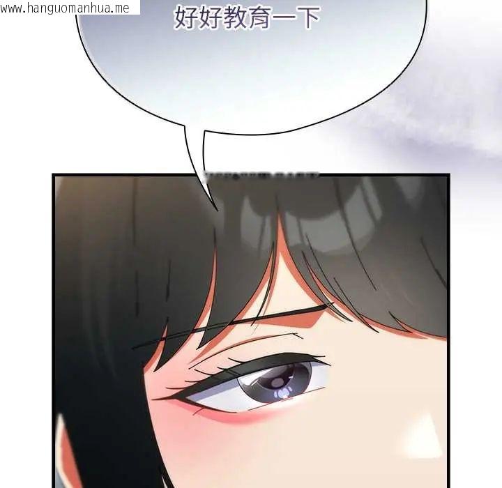 韩国漫画硬也要拍完韩漫_硬也要拍完-第49话在线免费阅读-韩国漫画-第155张图片