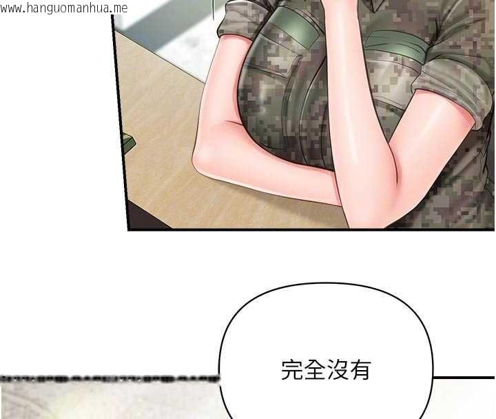 韩国漫画报告女班长:一根突起韩漫_报告女班长:一根突起-第62话-我想要你的孩子在线免费阅读-韩国漫画-第114张图片