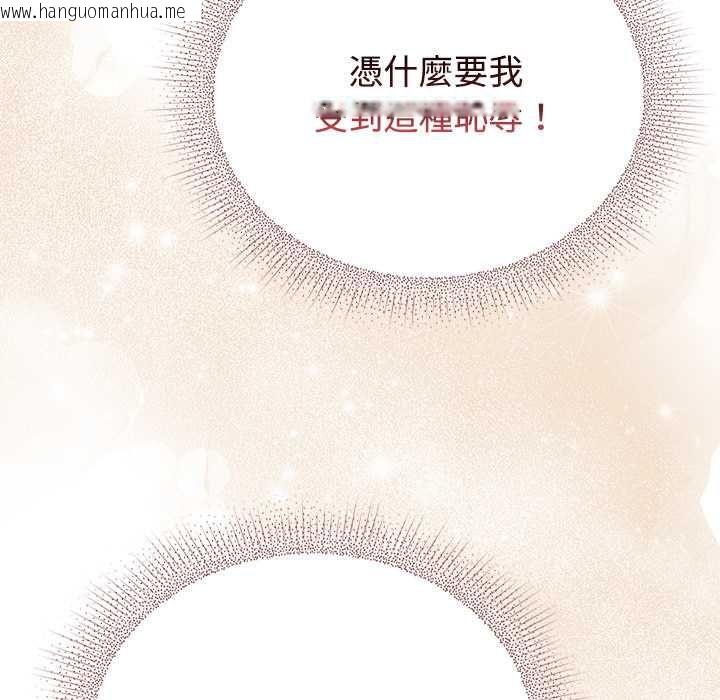 韩国漫画硬也要拍完韩漫_硬也要拍完-第49话在线免费阅读-韩国漫画-第13张图片