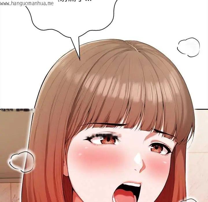 韩国漫画人妻的待客之道韩漫_人妻的待客之道-第4话在线免费阅读-韩国漫画-第126张图片