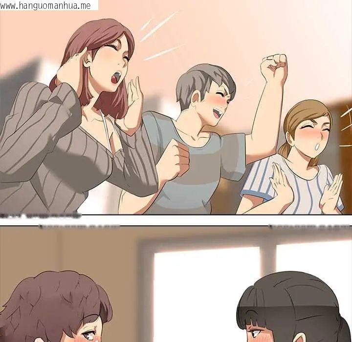 韩国漫画公寓生存游戏韩漫_公寓生存游戏-第5话在线免费阅读-韩国漫画-第106张图片