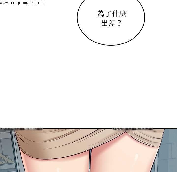 韩国漫画财阀家的女婿韩漫_财阀家的女婿-第89话在线免费阅读-韩国漫画-第140张图片