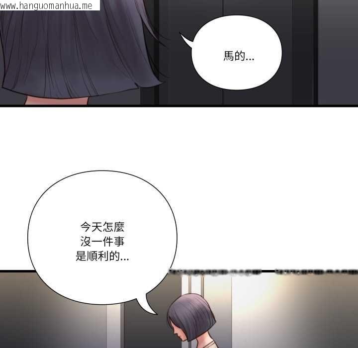 韩国漫画如果还有明天？韩漫_如果还有明天？-第18话在线免费阅读-韩国漫画-第77张图片