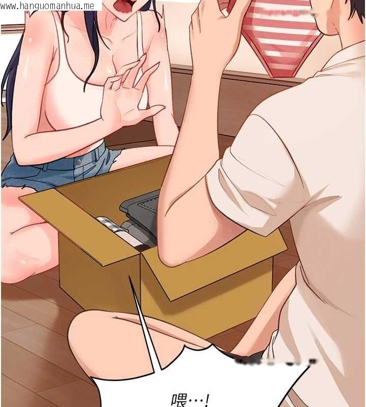 韩国漫画太妹硬闯成人界韩漫_太妹硬闯成人界-第41话-暗潮汹涌的同居生活在线免费阅读-韩国漫画-第65张图片