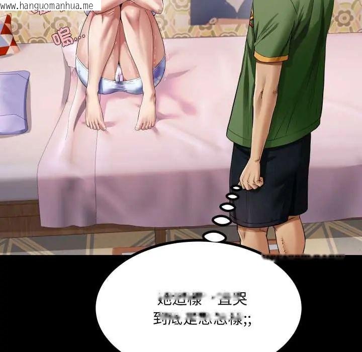韩国漫画房间里的心跳/有她的小套房韩漫_房间里的心跳/有她的小套房-第43话在线免费阅读-韩国漫画-第39张图片