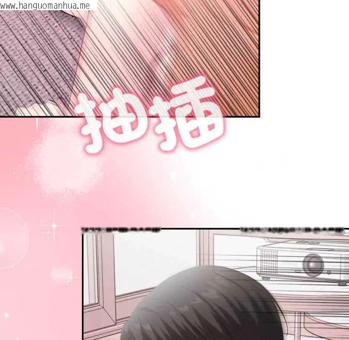 韩国漫画那天的真相韩漫_那天的真相-第9话在线免费阅读-韩国漫画-第160张图片