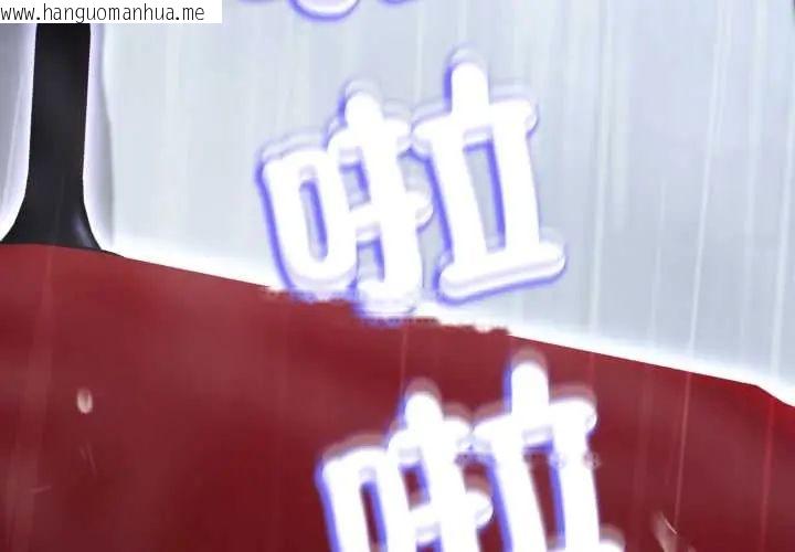 韩国漫画黑帮千金养成记/刺龙刺凤的女友韩漫_黑帮千金养成记/刺龙刺凤的女友-第35话在线免费阅读-韩国漫画-第3张图片