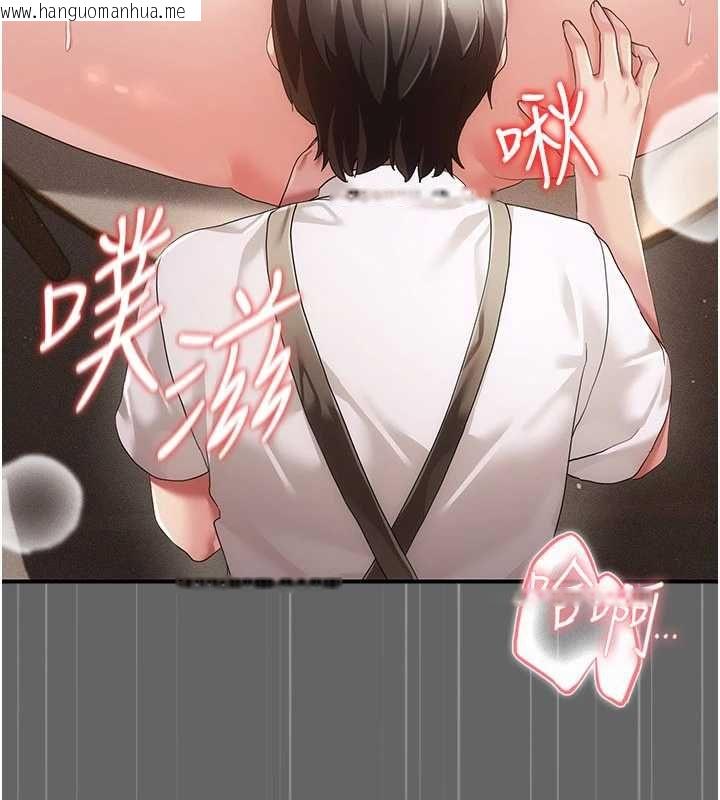 韩国漫画伪纯爱变态韩漫_伪纯爱变态-第10话-万能的新进工读生在线免费阅读-韩国漫画-第179张图片