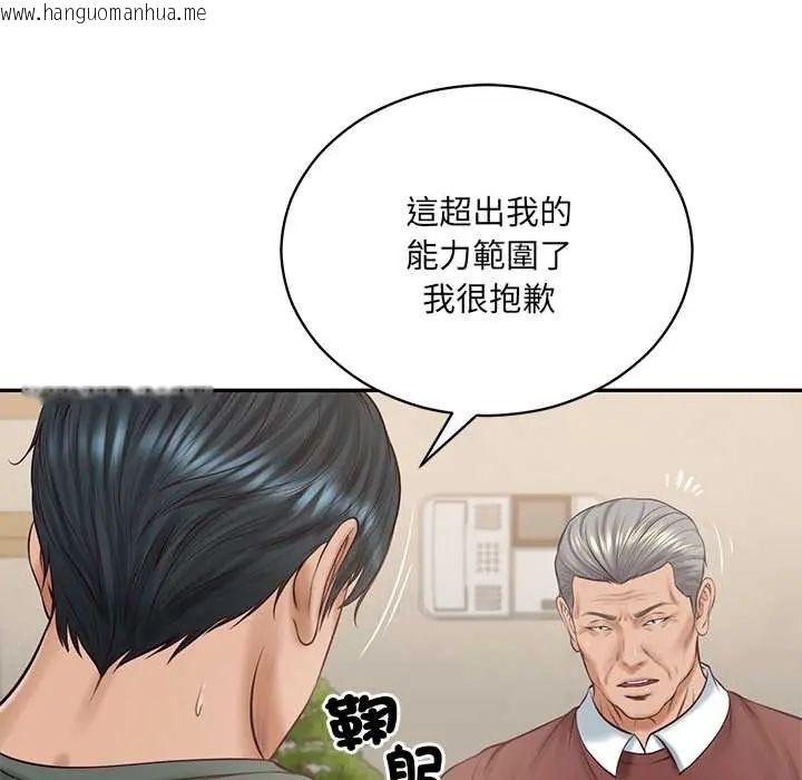韩国漫画财阀家的女婿韩漫_财阀家的女婿-第89话在线免费阅读-韩国漫画-第61张图片