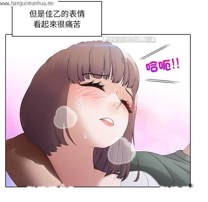 韩国漫画当时间静止后韩漫_当时间静止后-第5话在线免费阅读-韩国漫画-第45张图片
