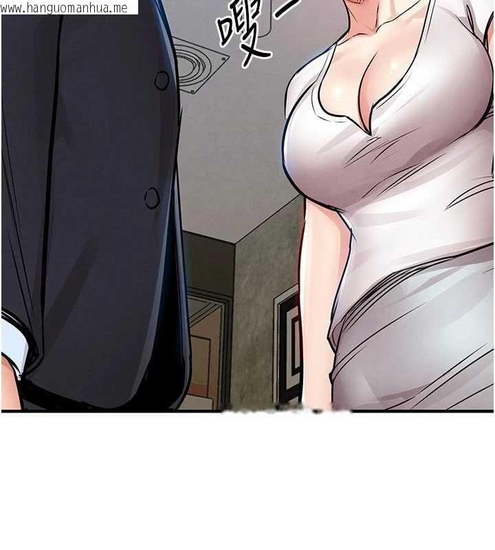 韩国漫画衣锦还乡韩漫_衣锦还乡-第55话-边窃听边享用美食在线免费阅读-韩国漫画-第57张图片