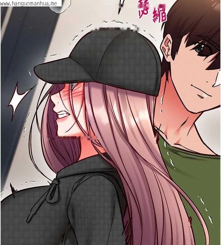 韩国漫画催眠偷心计韩漫_催眠偷心计-第25话-是不是比你男友的更爽?在线免费阅读-韩国漫画-第115张图片