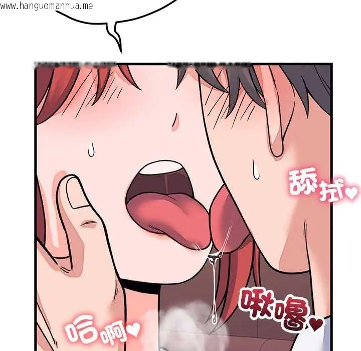 韩国漫画少爷的替身韩漫_少爷的替身-第61话在线免费阅读-韩国漫画-第24张图片