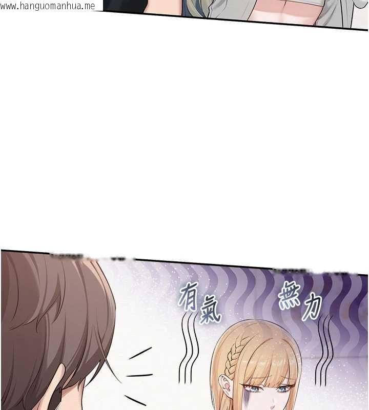 韩国漫画校园成人礼韩漫_校园成人礼-第46话-包厢里的私密教学在线免费阅读-韩国漫画-第59张图片
