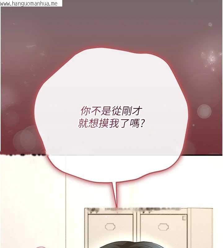 韩国漫画伪纯爱变态韩漫_伪纯爱变态-第10话-万能的新进工读生在线免费阅读-韩国漫画-第14张图片