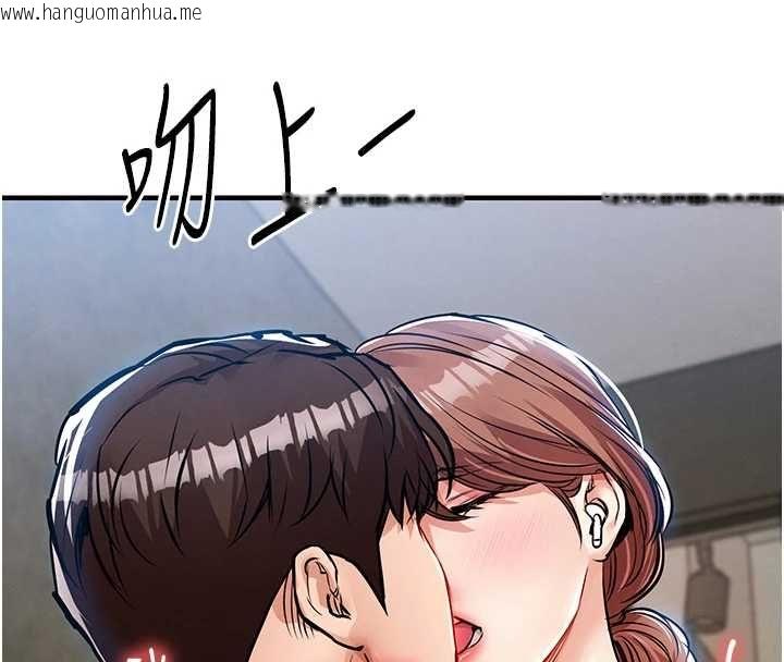 韩国漫画衣锦还乡韩漫_衣锦还乡-第55话-边窃听边享用美食在线免费阅读-韩国漫画-第74张图片