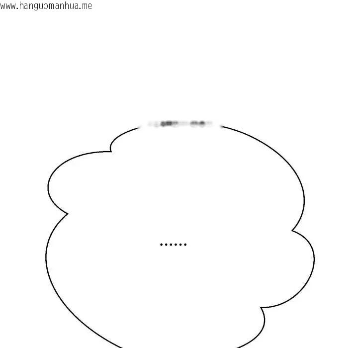 韩国漫画黑帮千金养成记/刺龙刺凤的女友韩漫_黑帮千金养成记/刺龙刺凤的女友-第35话在线免费阅读-韩国漫画-第137张图片