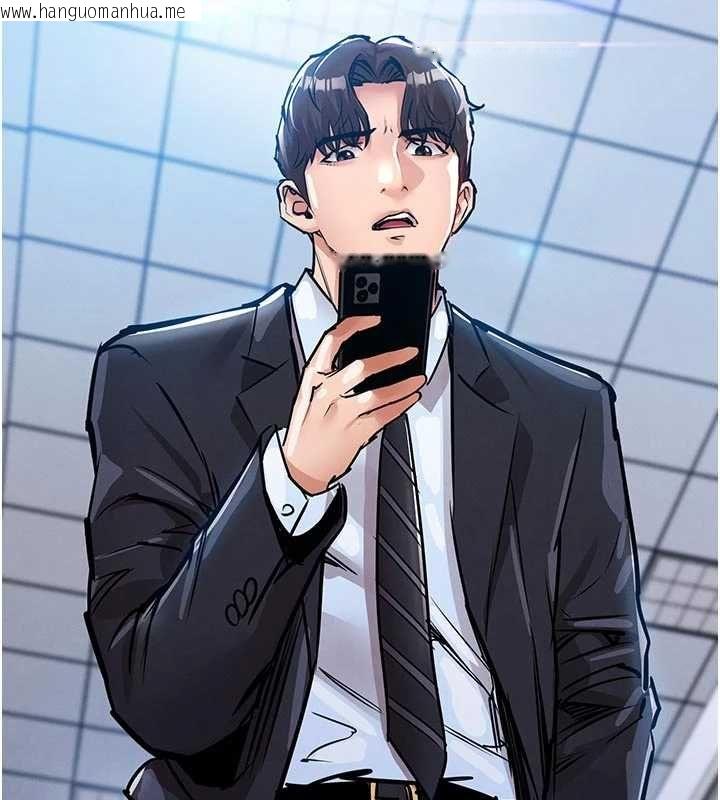 韩国漫画衣锦还乡韩漫_衣锦还乡-第55话-边窃听边享用美食在线免费阅读-韩国漫画-第9张图片
