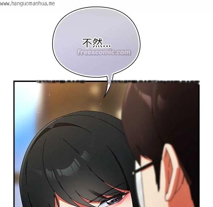 韩国漫画硬也要拍完韩漫_硬也要拍完-第49话在线免费阅读-韩国漫画-第150张图片