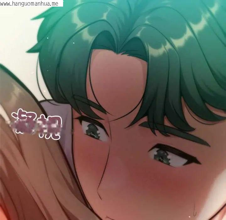 韩国漫画不只是朋友韩漫_不只是朋友-第22话在线免费阅读-韩国漫画-第19张图片