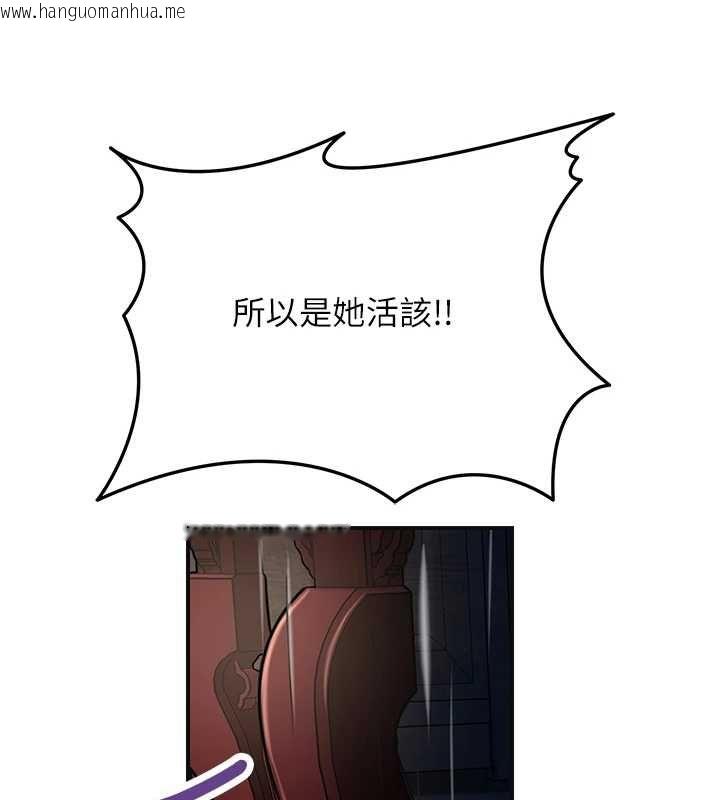 韩国漫画花容湿色:取花点韩漫_花容湿色:取花点-第112话-香丹的下场在线免费阅读-韩国漫画-第148张图片