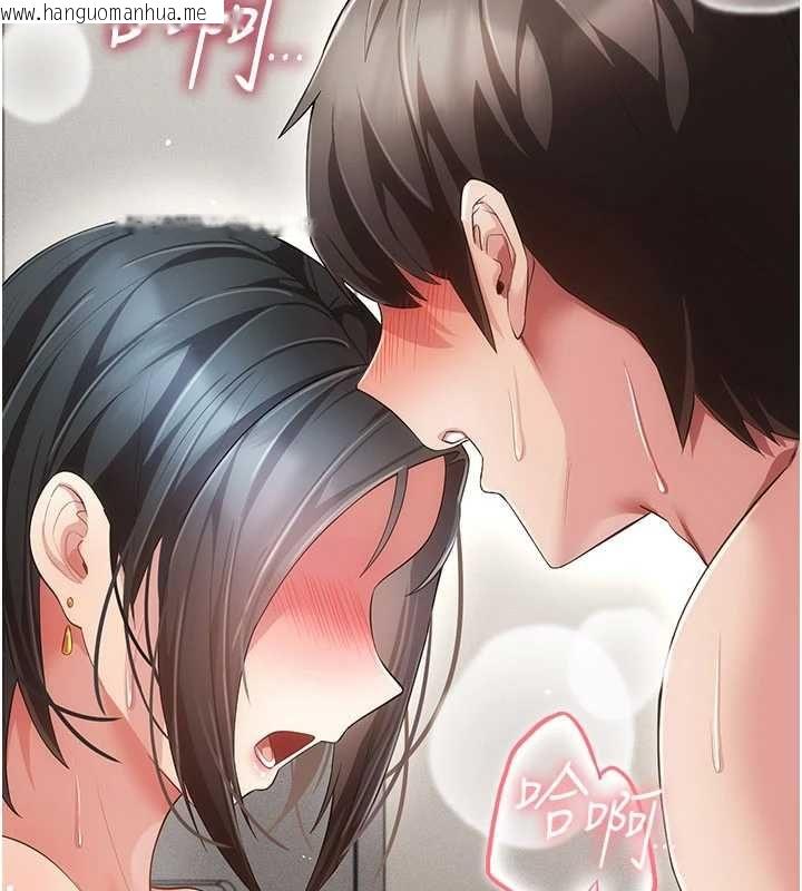 韩国漫画伪纯爱变态韩漫_伪纯爱变态-第10话-万能的新进工读生在线免费阅读-韩国漫画-第237张图片