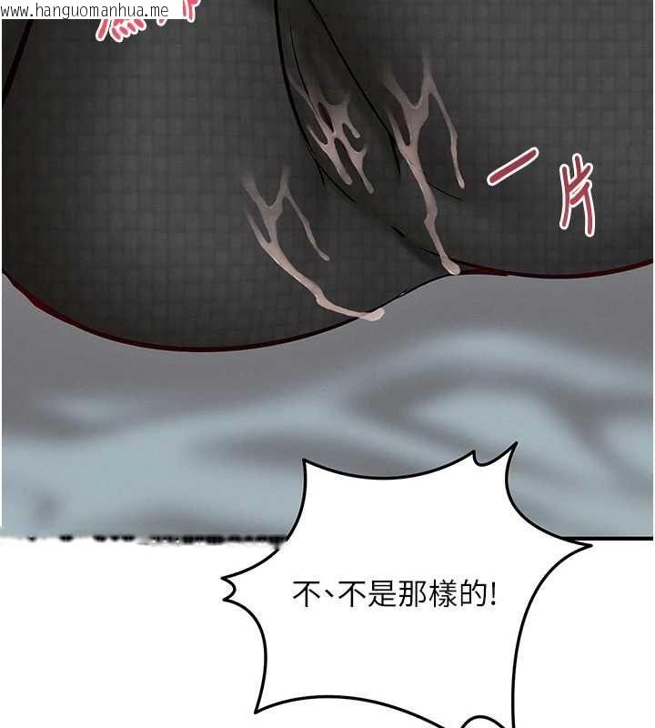 韩国漫画催眠偷心计韩漫_催眠偷心计-第25话-是不是比你男友的更爽?在线免费阅读-韩国漫画-第178张图片