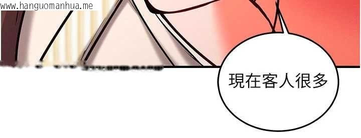 韩国漫画催眠偷心计韩漫_催眠偷心计-第25话-是不是比你男友的更爽?在线免费阅读-韩国漫画-第82张图片