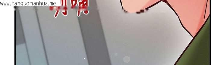 韩国漫画催眠偷心计韩漫_催眠偷心计-第25话-是不是比你男友的更爽?在线免费阅读-韩国漫画-第138张图片