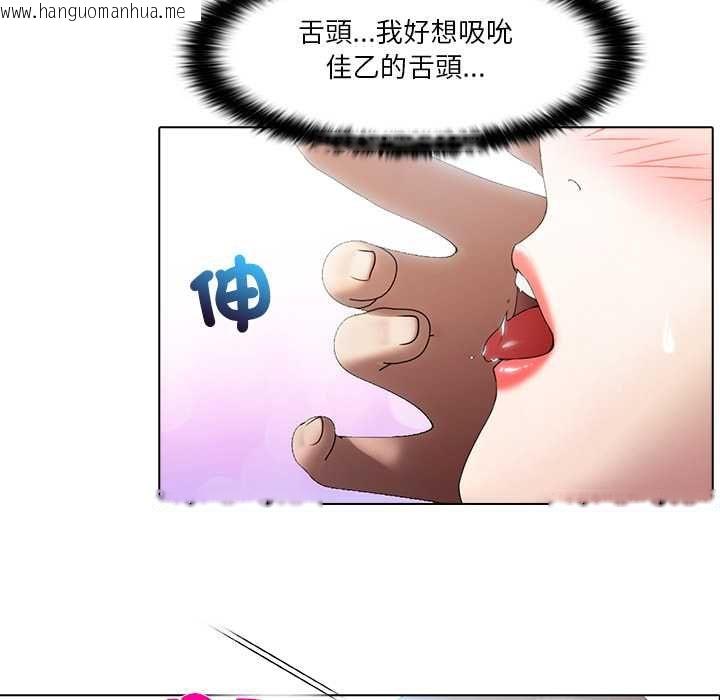韩国漫画当时间静止后韩漫_当时间静止后-第5话在线免费阅读-韩国漫画-第55张图片