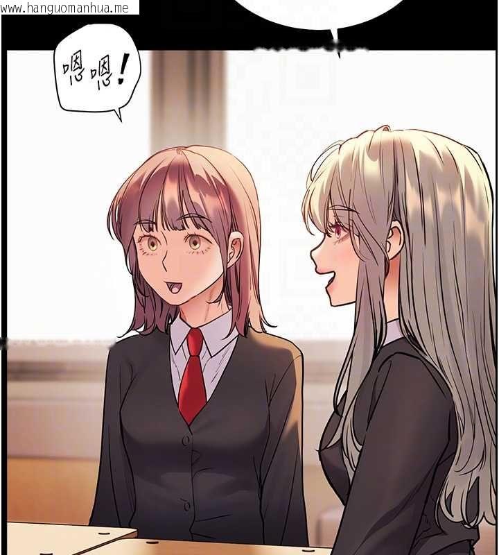 韩国漫画老师的亲密指导韩漫_老师的亲密指导-第108话-惨痛的青涩初恋在线免费阅读-韩国漫画-第94张图片