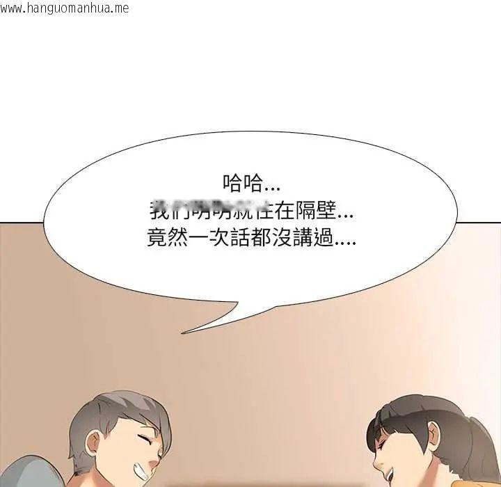 韩国漫画公寓生存游戏韩漫_公寓生存游戏-第5话在线免费阅读-韩国漫画-第84张图片