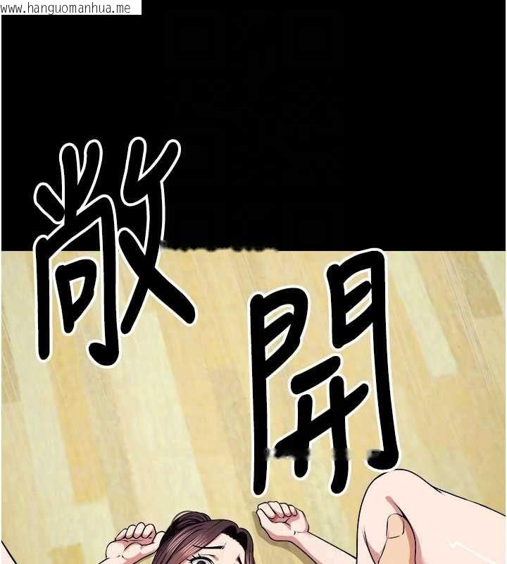 韩国漫画尸变家园:以身相许韩漫_尸变家园:以身相许-第53话-口嫌体正直的抖M在线免费阅读-韩国漫画-第93张图片