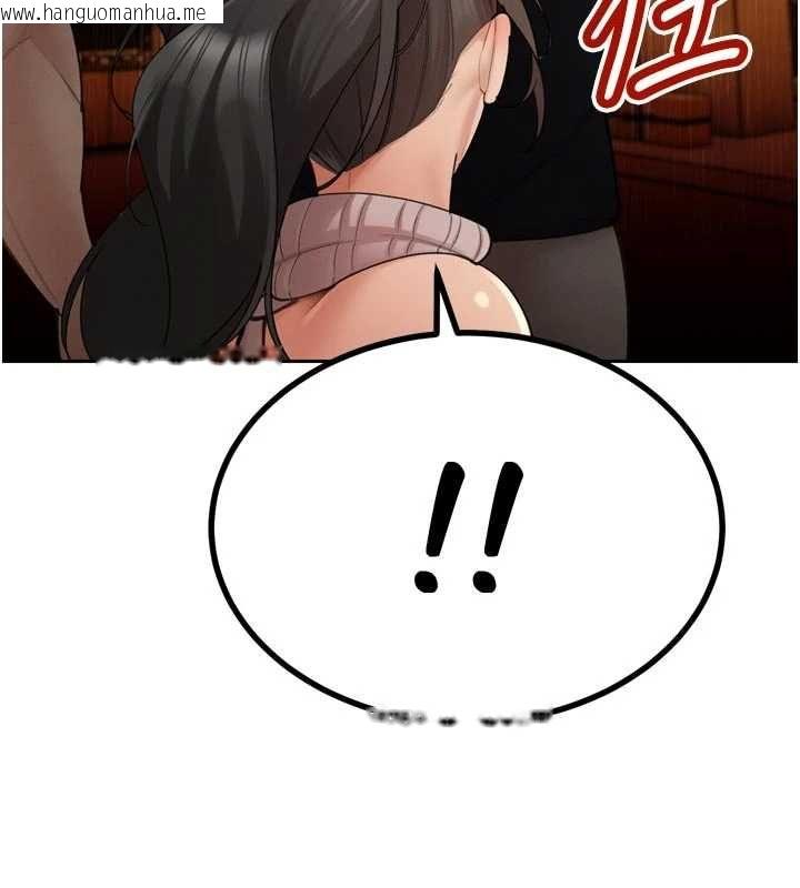 韩国漫画暴君会长的娇媳们韩漫_暴君会长的娇媳们-第48话-真正的暴露狂在线免费阅读-韩国漫画-第97张图片